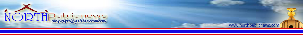 NPN